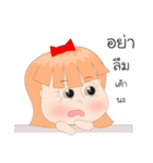 Your Mother on Head（個別スタンプ：18）