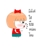 Your Mother on Head（個別スタンプ：20）