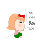 Your Mother on Head（個別スタンプ：38）