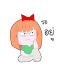 Your Mother on Head（個別スタンプ：40）