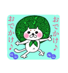 ぷーねこちゃん（個別スタンプ：23）