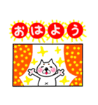 ぷーねこちゃん（個別スタンプ：38）