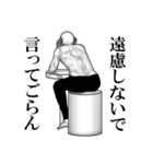 顔出しNG背中で語る 3（個別スタンプ：29）