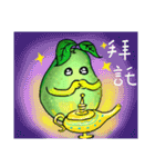 guave（個別スタンプ：3）