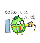 guave（個別スタンプ：4）