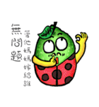 guave（個別スタンプ：5）