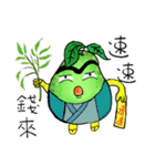 guave（個別スタンプ：6）