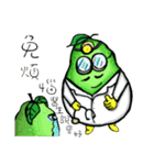 guave（個別スタンプ：8）
