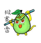 guave（個別スタンプ：9）