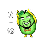 guave（個別スタンプ：10）