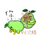 guave（個別スタンプ：12）