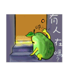 guave（個別スタンプ：13）