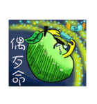 guave（個別スタンプ：16）