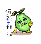 guave（個別スタンプ：18）