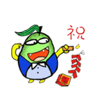 guave（個別スタンプ：22）