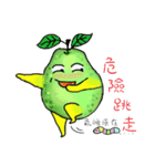 guave（個別スタンプ：23）