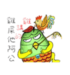 guave（個別スタンプ：24）
