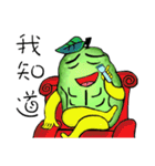 guave（個別スタンプ：25）