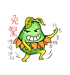 guave（個別スタンプ：36）