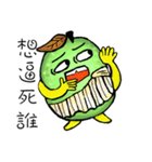 guave（個別スタンプ：38）