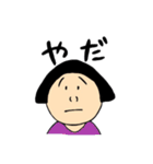 きのこ頭の女の子2（個別スタンプ：30）