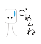 サイコロンと仲間たち（個別スタンプ：2）