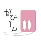 サイコロンと仲間たち（個別スタンプ：9）