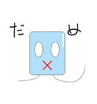 サイコロンと仲間たち（個別スタンプ：16）