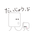 サイコロンと仲間たち（個別スタンプ：21）