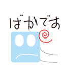 サイコロンと仲間たち（個別スタンプ：24）
