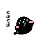 くろごま（よく使う言葉編）（個別スタンプ：19）