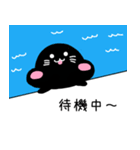 くろごま（よく使う言葉編）（個別スタンプ：28）