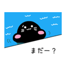 くろごま（よく使う言葉編）（個別スタンプ：30）