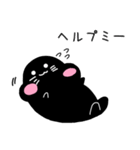 くろごま（よく使う言葉編）（個別スタンプ：35）