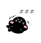 くろごま（よく使う言葉編）（個別スタンプ：38）