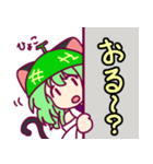 きんめちゃん（個別スタンプ：6）