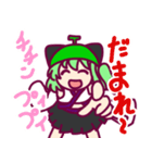 きんめちゃん（個別スタンプ：30）