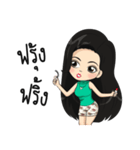 Nong suay-sabayta（個別スタンプ：2）