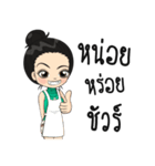 Nong suay-sabayta（個別スタンプ：6）
