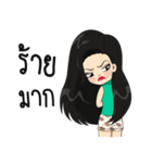 Nong suay-sabayta（個別スタンプ：14）