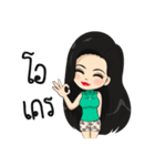 Nong suay-sabayta（個別スタンプ：16）