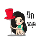 Nong suay-sabayta（個別スタンプ：17）