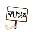 Nong suay-sabayta（個別スタンプ：18）
