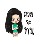 Nong suay-sabayta（個別スタンプ：22）