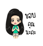 Nong suay-sabayta（個別スタンプ：28）