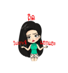 Nong suay-sabayta（個別スタンプ：32）