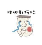 Kinoko Kun！Go Go Go（個別スタンプ：17）