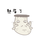 Kinoko Kun！Go Go Go（個別スタンプ：20）