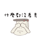 Kinoko Kun！Go Go Go（個別スタンプ：24）