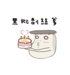 Kinoko Kun！Go Go Go（個別スタンプ：31）